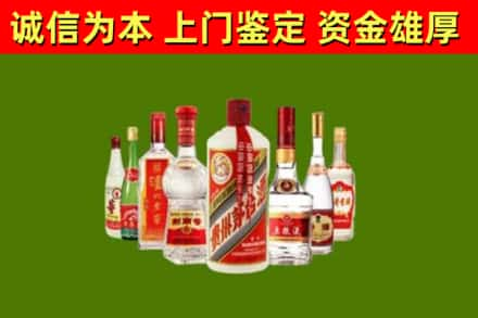 日照市东港烟酒回收八大名酒.jpg